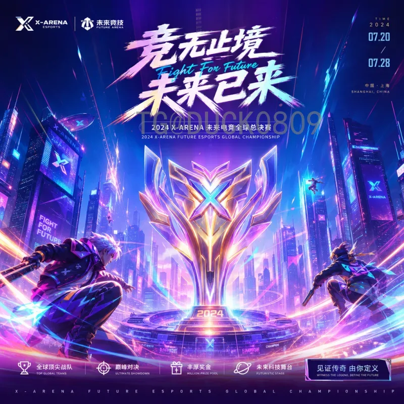 完整2026年美加墨世界杯小组赛门票开售时间及购票全攻略